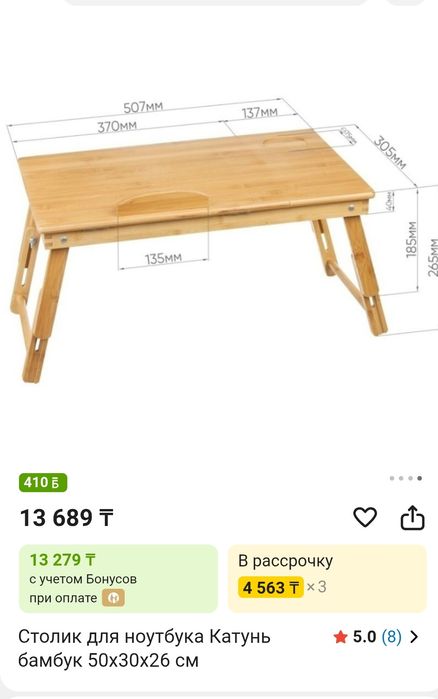 Поодам журнальные столики