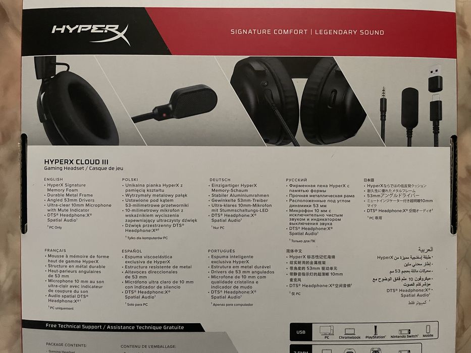 Наушники игровые Hyper X Cloud 3