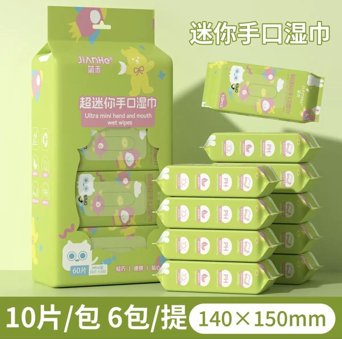 Мини влажные салфетки