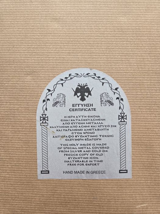 Icoană din argint , originală. Este sfinVând Icoană din argint , origi