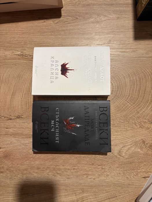 Книги на английски и български език в различни жанрове
