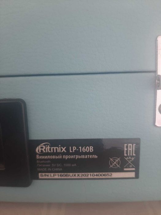 Продам виниловый проигрыватель Ritmix LP-160B