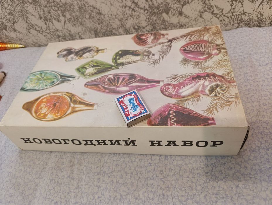 Набор ёлочных игрушек СССР , картонаж , гирлянды