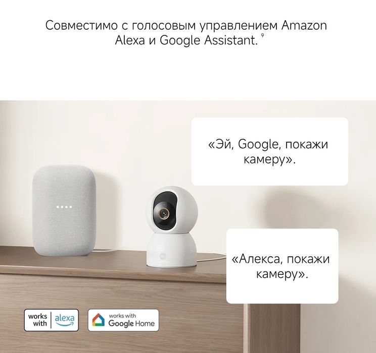 ‼️Xiaomi C701 global.Smart Camera.Защитите свой дом с 4K UHD.sm