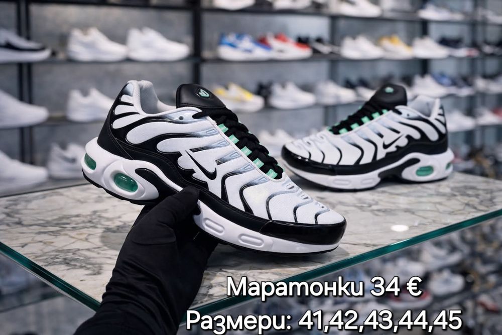 Универсален модел маратонки