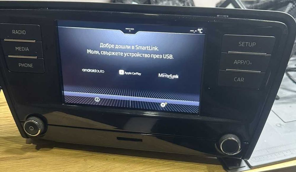 VW Skoda Seat модели БЕЗ НAВИГАЦИЯ Активиране Carplay Android Auto