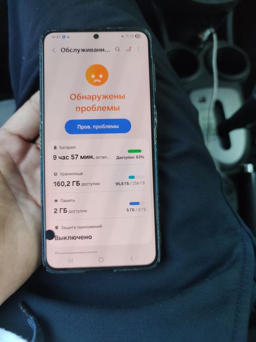 Samsung s21plus  5g