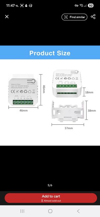 Sonoff POWCT Wifi смарт електромер