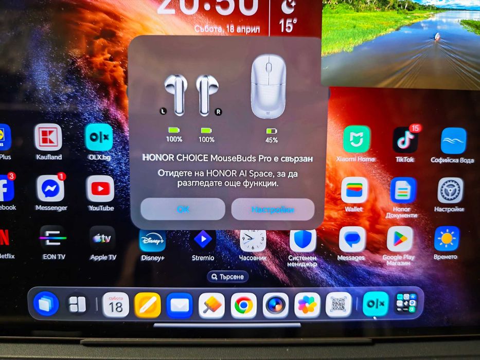 Пълен КОМПЛЕКТ Таблет Honor MagicPad 4 (12.3") – 16GB/512GB – КАТО НОВ!