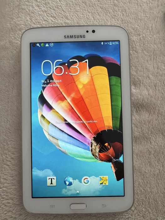 Три планшета андроид