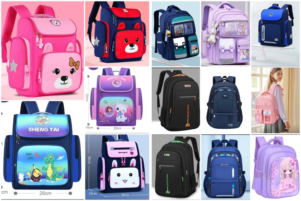 Школьные портфели