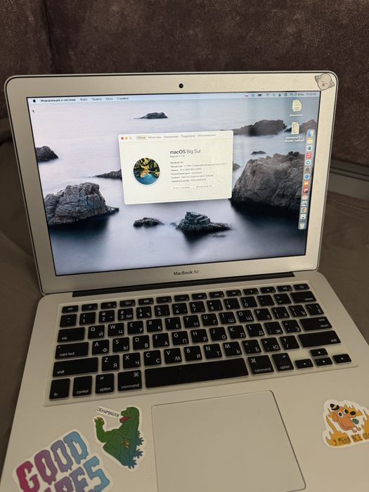 Продам или обмен MacBook