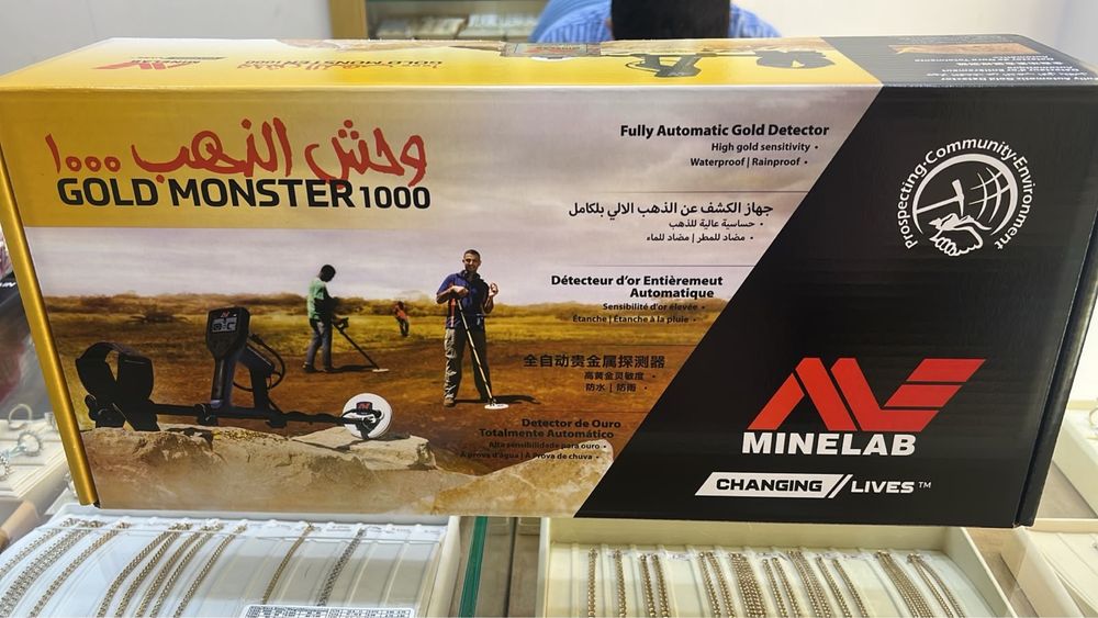 Металлоискатель Monster 1000