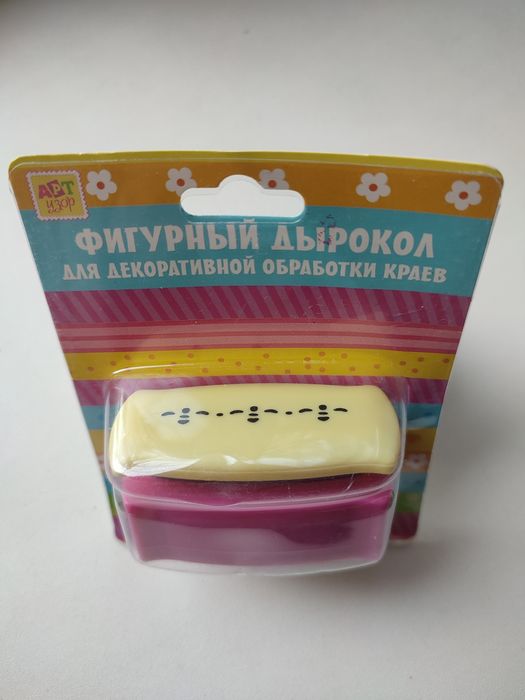 Фигурные дыроколы для творчества