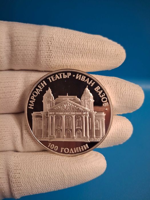 10 лева, 2004 г. 100 години Народен театър „Иван Вазов”