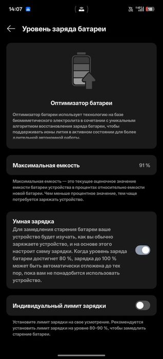 Продам Oneplus 12