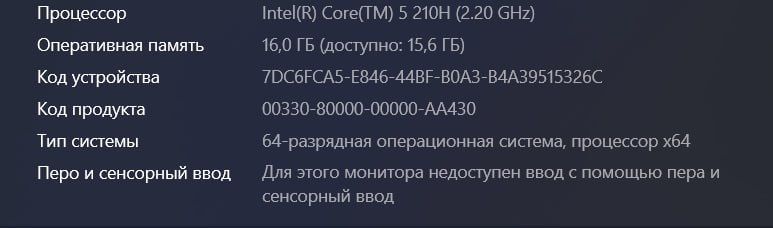 Asus tuf gaming f16 fx607 ноутбук игровой