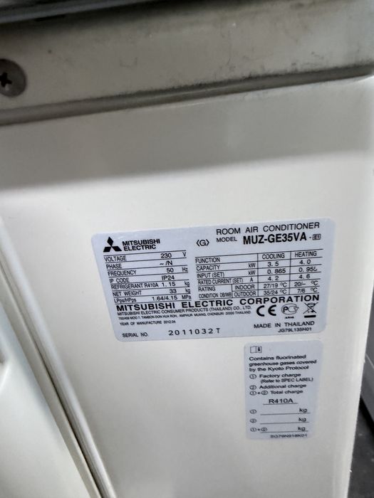 Инверторен климатик Mitsubishi 12 ка Перфектен