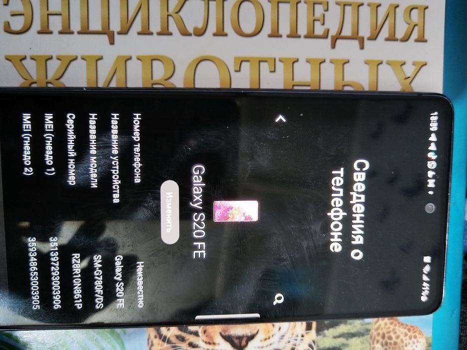 Продам телефон Samsung