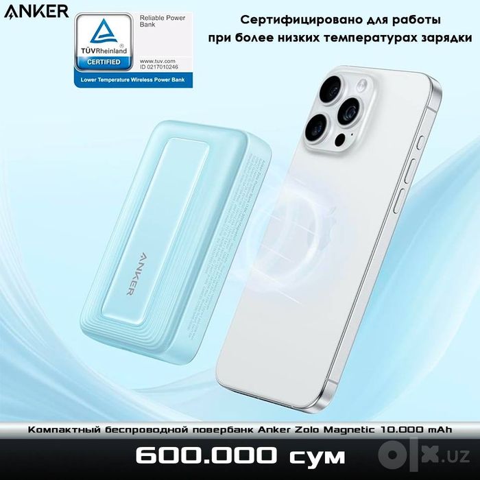 Компактный безпроводной повербанк Anker Zolo 10.000 mAh