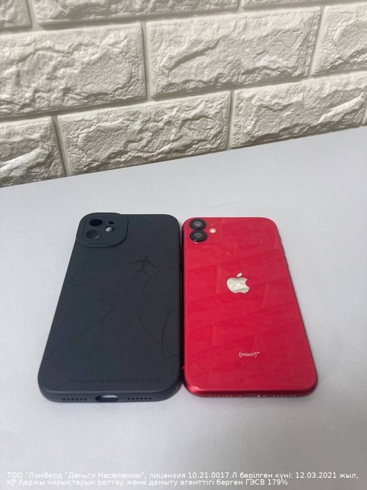 Apple IPhone 11, 128 gb, г. Шымкент, ул. Туркестанская 3,13 лот 820254