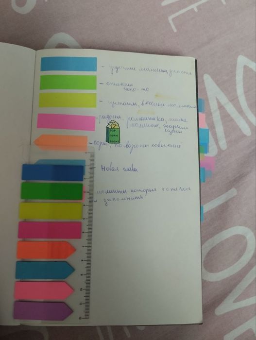 книга, в конце они оба умрут