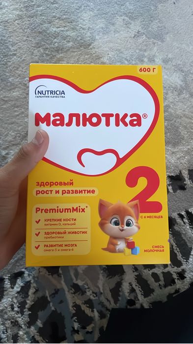 Детское питание Малютка 2