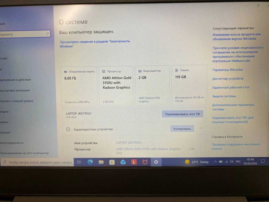 Lenovo  V14  ADA