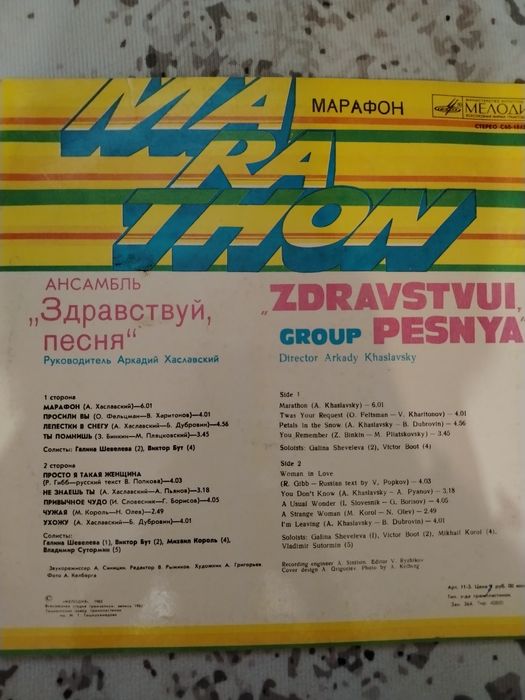 Продам пластинки