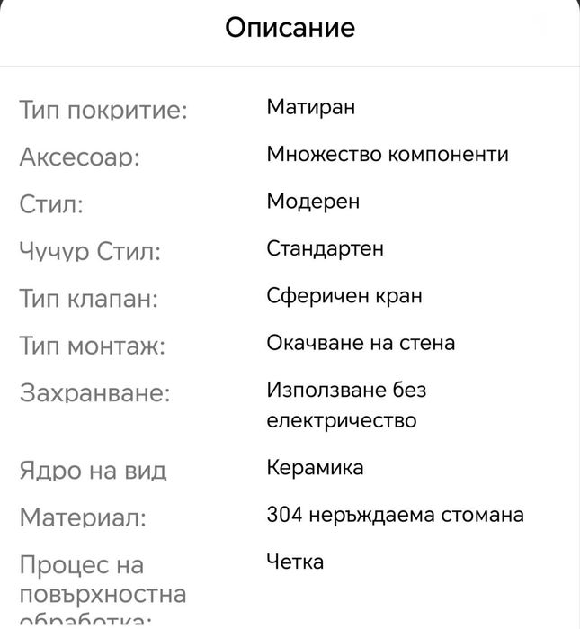 Качествен кухненски смесител