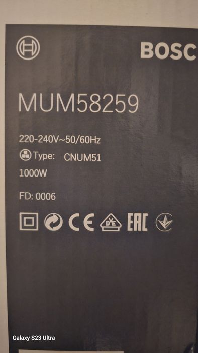 Robot de bucătărie BOSCH Mum 5 CreationLine