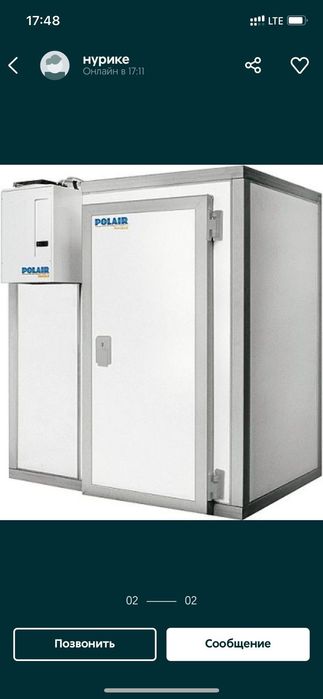 Морозильные и холодильные камеры