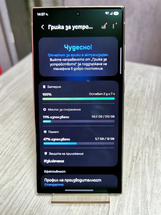 Samsung Galaxy S24 Ultra 5G-12/512 GB