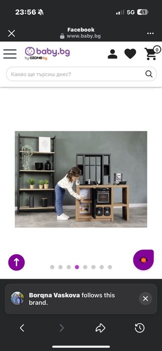 Модерна детска кухня