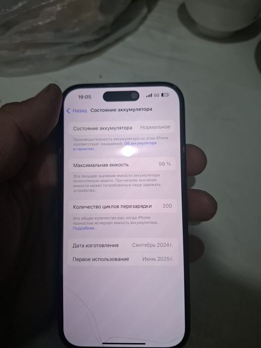 Iphone 15, айфон 15