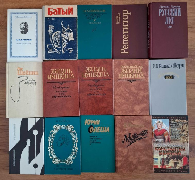 Продам художественные книги русских писателей