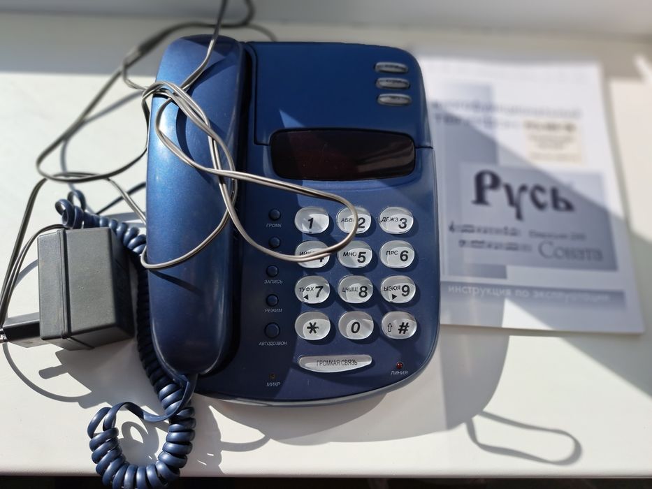 Умный телефон для офиса и дома