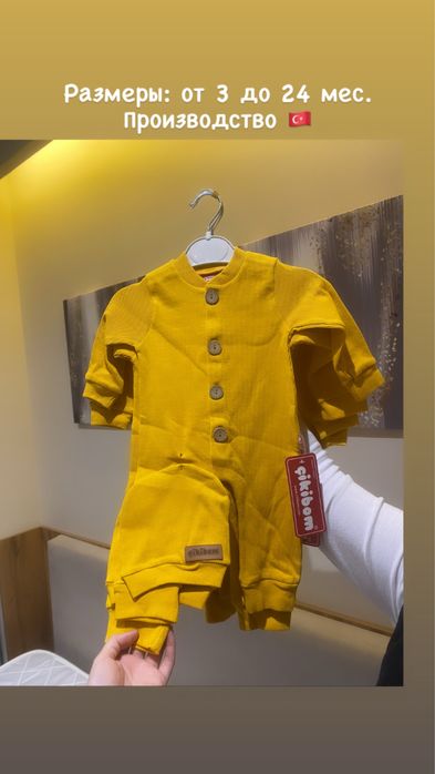 детская одежда распродажа