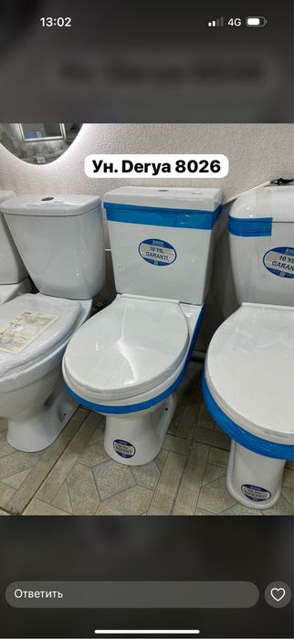 Унитаз для ванны