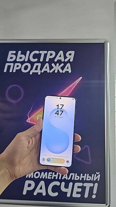 Samsung Galaxy S25+ 256 ГБ