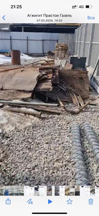 Прием  металла Алматы скупка металл