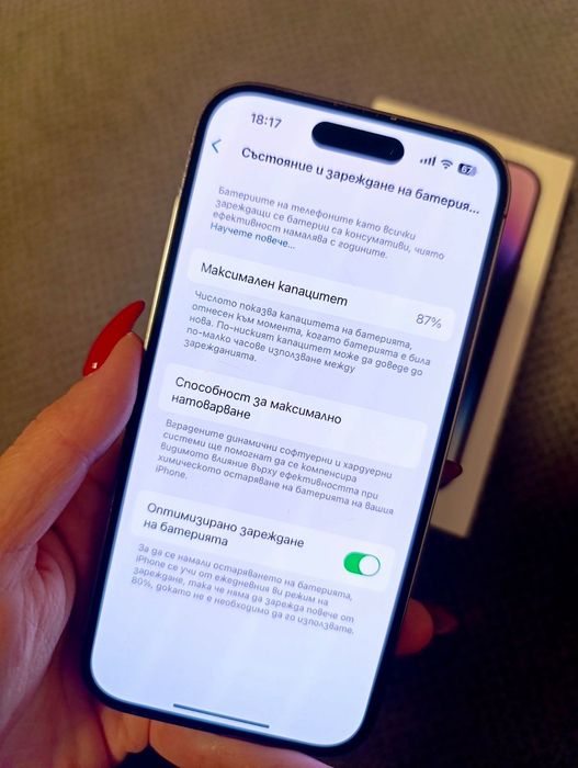 Телефон iphone 14 pro