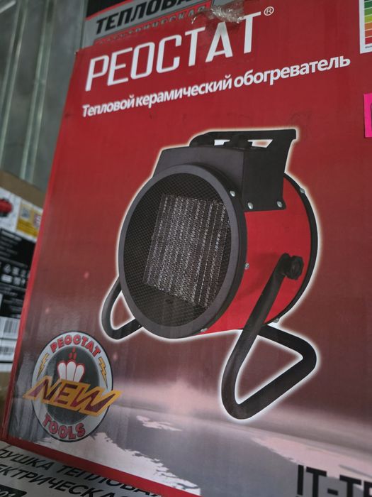 Тепловентилятор обогреватель