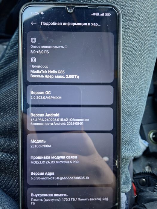 Редми 13 с 256 гб