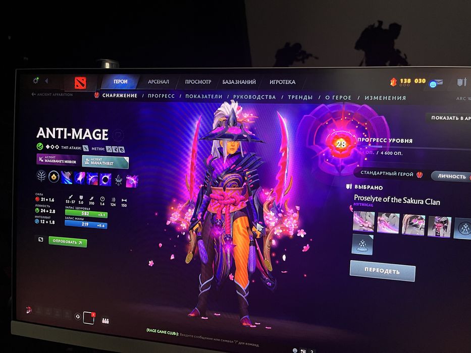 Продам steam аккаунт  и dota2