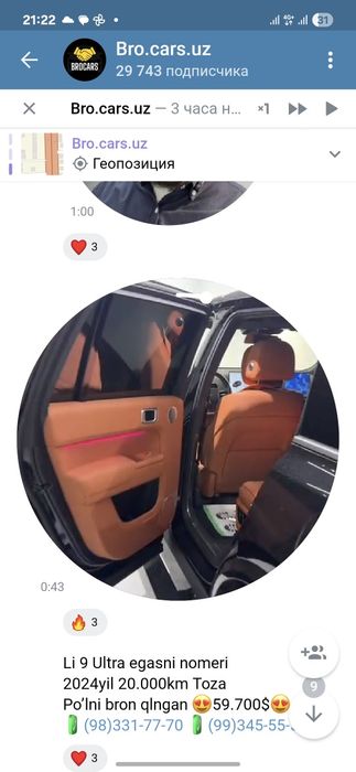 Срочнo LI9 sotiladi