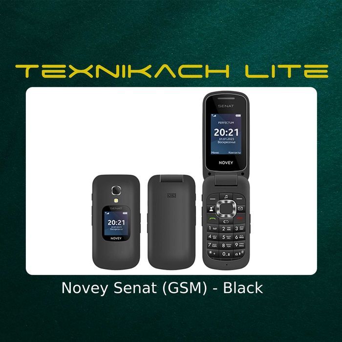 Новый! Novey Senat GSM Доставка Бесплатно