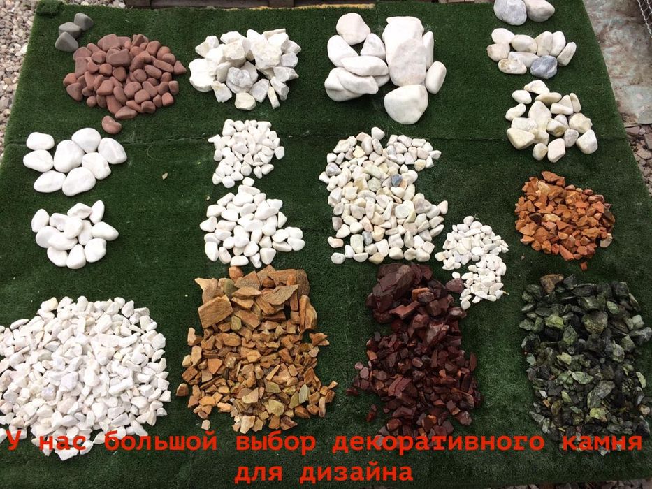 Белая галька для сада со склада в городе Шымкент