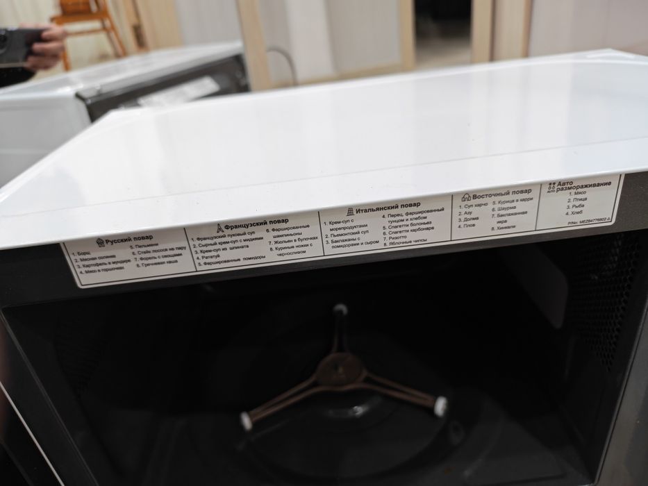 Продам Микроволновку LG