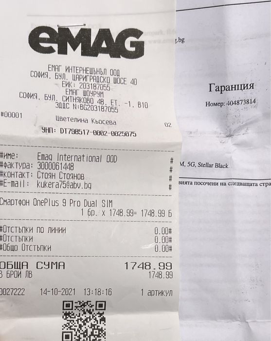 OnePlus 9 Pro 5G 256GB 12GB RAM Dual